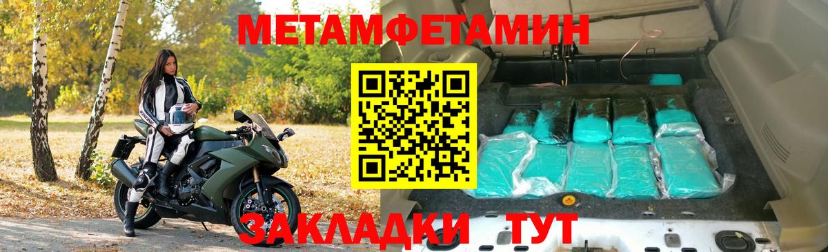 Амфетамин Розовый Белая Калитва