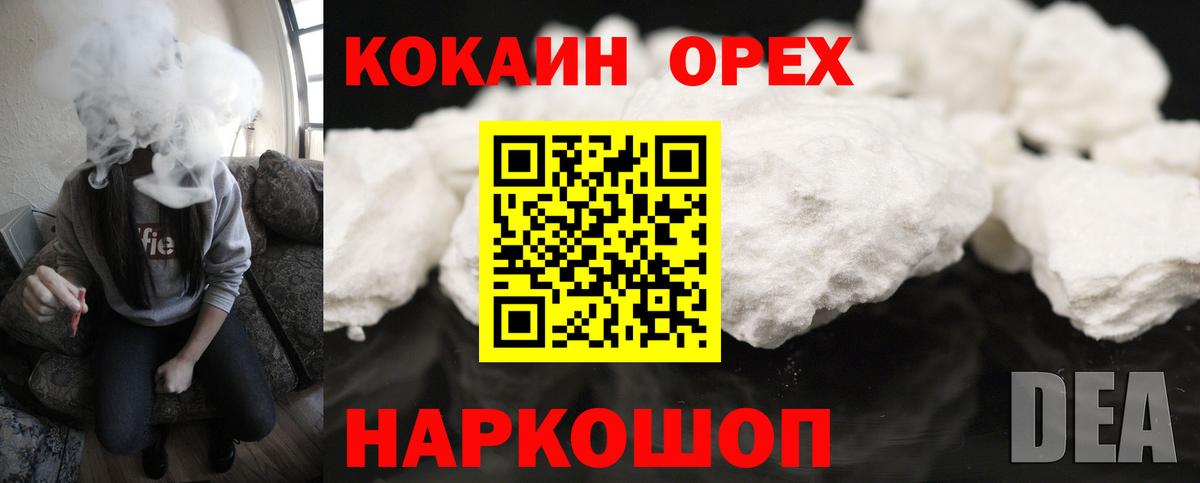 КОКАИН Перу Белая Калитва