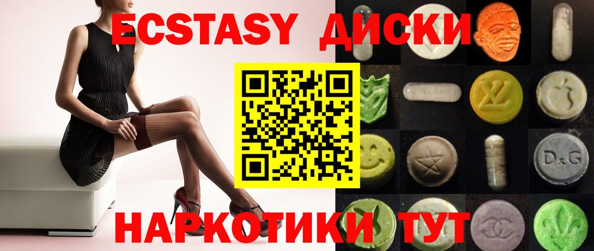 Ecstasy TESLA Белая Калитва