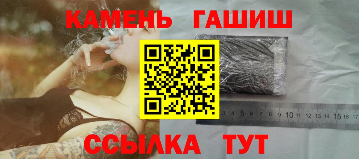 Белая Калитва  ГАШ Cannabis  ГАШ Premium  ГАШ  Вход с VPN 