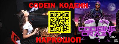 мдма Беслан
