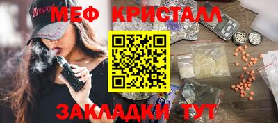 мдма Беслан