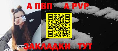 мдма Беслан