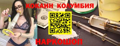 СК Бийск