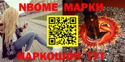 СК Бийск