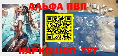 мдма Беслан