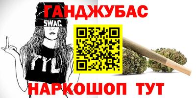 мдма Беслан