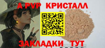 мдма Беслан