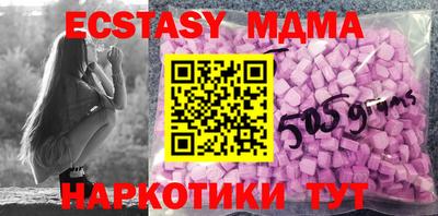 мдма Беслан