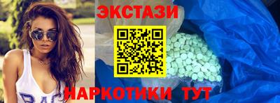 мдма Беслан