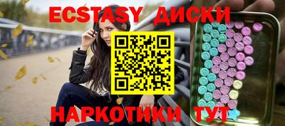 mdma Берёзовский