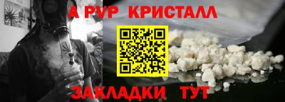 мдма Беслан