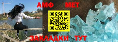 СК Бийск
