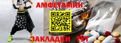 СК Бийск
