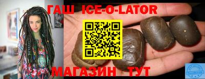 мдма Беслан