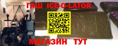 мдма Беслан