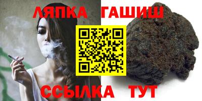 СК Бийск