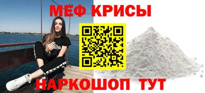 мдма Беслан