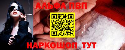 мдма Беслан
