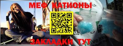 мдма Беслан