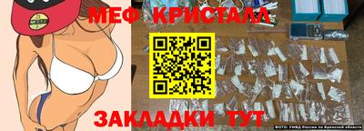 СК Бийск