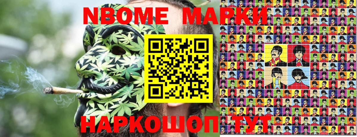 Белая Калитва  Наркотические марки 1,5мг  Наркотические марки 1,5мг  Вход с VPN 