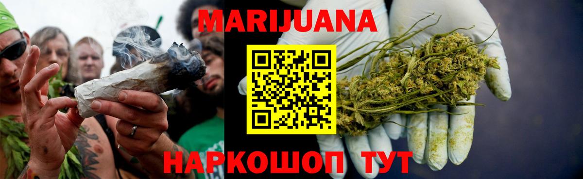 Бошки марихуана VHQ Белая Калитва